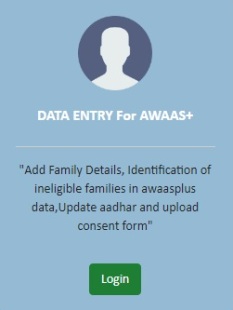 DATA ENTRY For AWAAS