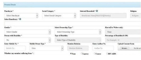 Personal Details