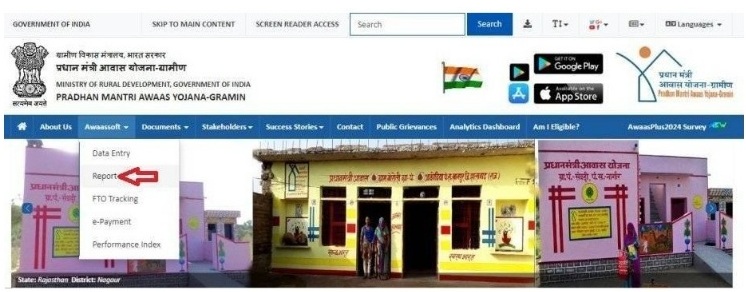 PM Awas Yojana Bihar List