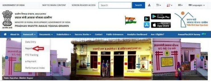 PM Awas Yojana List Jharkhand