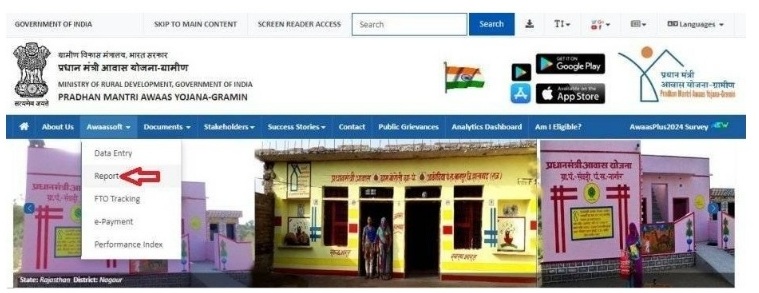 PM Awas Yojana MP List