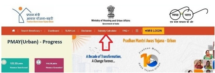 PM Awas Yojana Subsidy Calculate