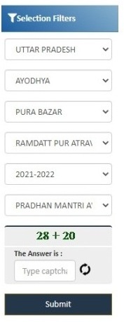 PM Awas Yojana UP