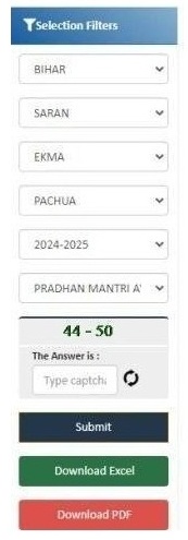 Pradhan Mantri Awas Yojana Bihar